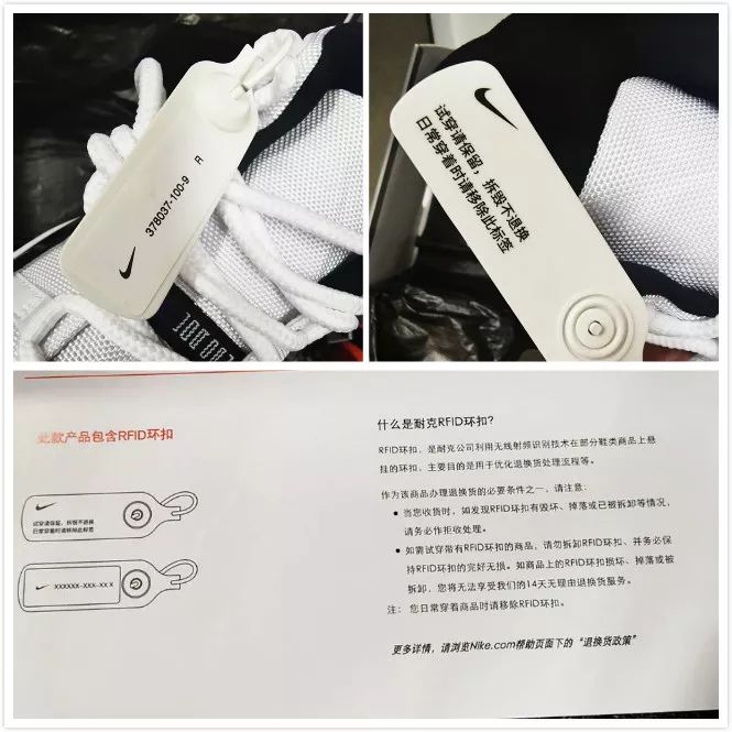 打击假鞋,打击冒牌假货鞋