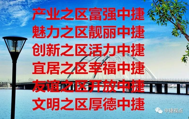 赞中国改革开放四十年的诗赏析,咏改革开放四十周年诗词