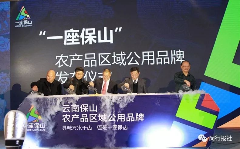 今天签约1亿元！云南咖啡、普洱、石斛……原产特色农产品可手机上抢购