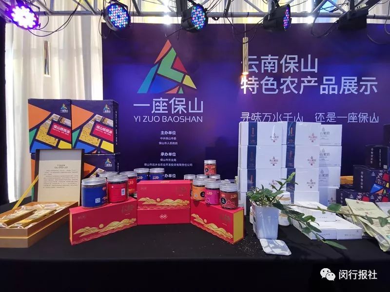 今天签约1亿元！云南咖啡、普洱、石斛……原产特色农产品可手机上抢购