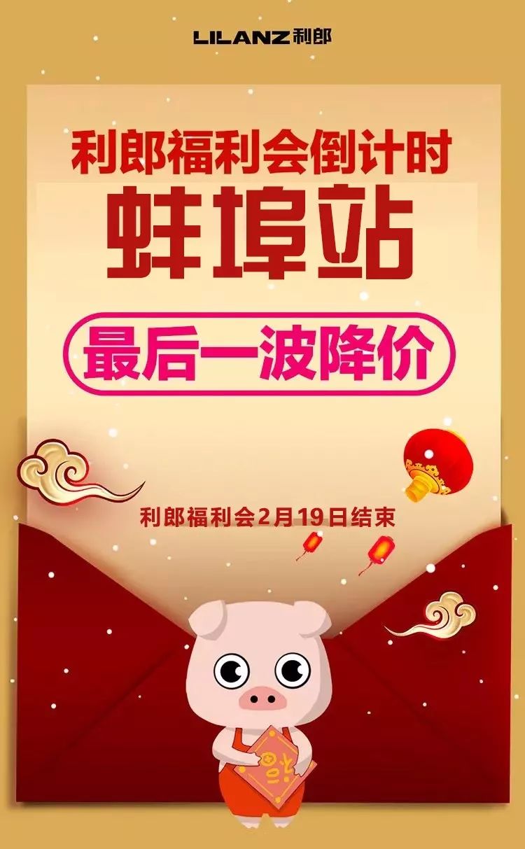 29块9抢299元皮带,利郎品牌男士围巾