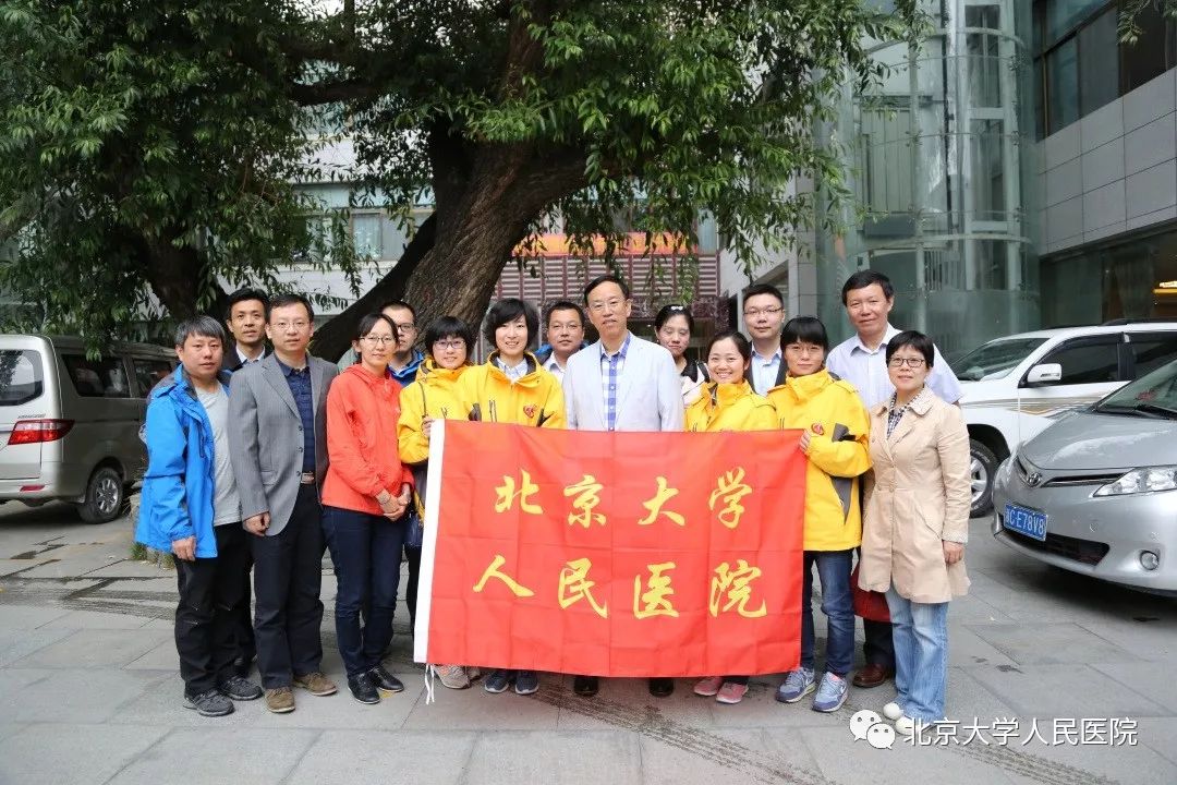 喜讯｜北京大学人民医院获誉“十大公益医院”