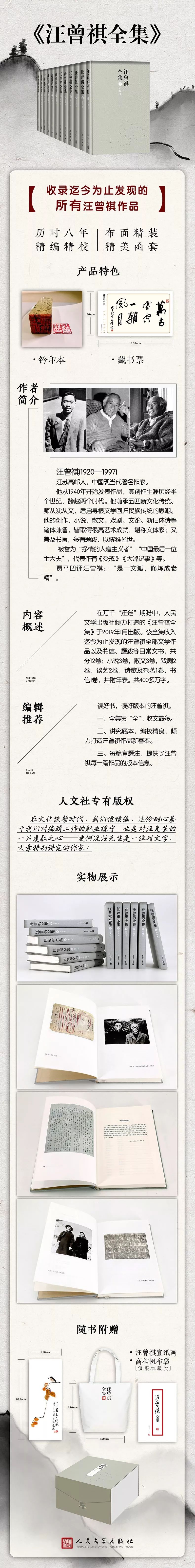 汪曾祺汪老,汪曾祺谈汪朗回忆父亲