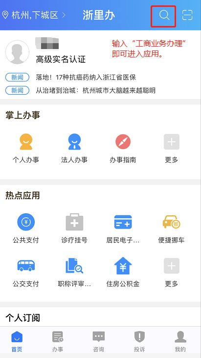 寰晢浠ｈ喘瑕佹敞鍐屽悧,寰晢浠ｈ喘娴欐睙涔変箤鍙戣揣