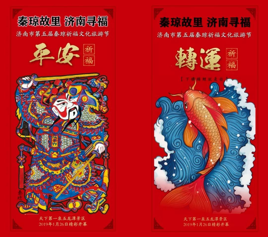 济南秦琼真正故居位置,济南历城区秦琼故居