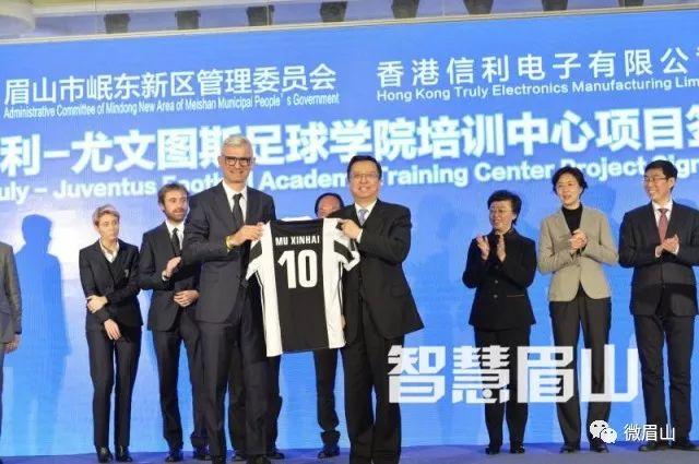 眉山新建足球场在哪里,眉山24号篮球场