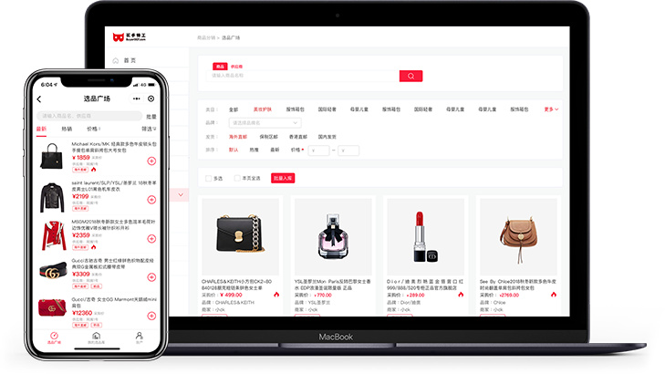 新电商法实施后的代购,新电商模式实体如何生存