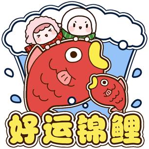 新年大运浙江宁波球迷喜揽传统足彩28万!