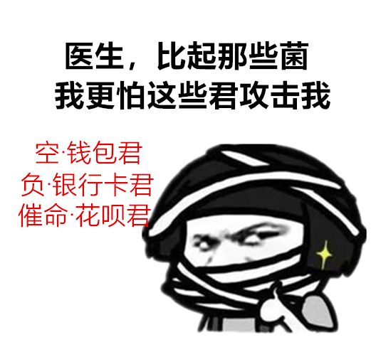 华西感控专家说，求求你们不要把旧筷子、旧洗脸帕、旧枕芯用到天荒地老了！