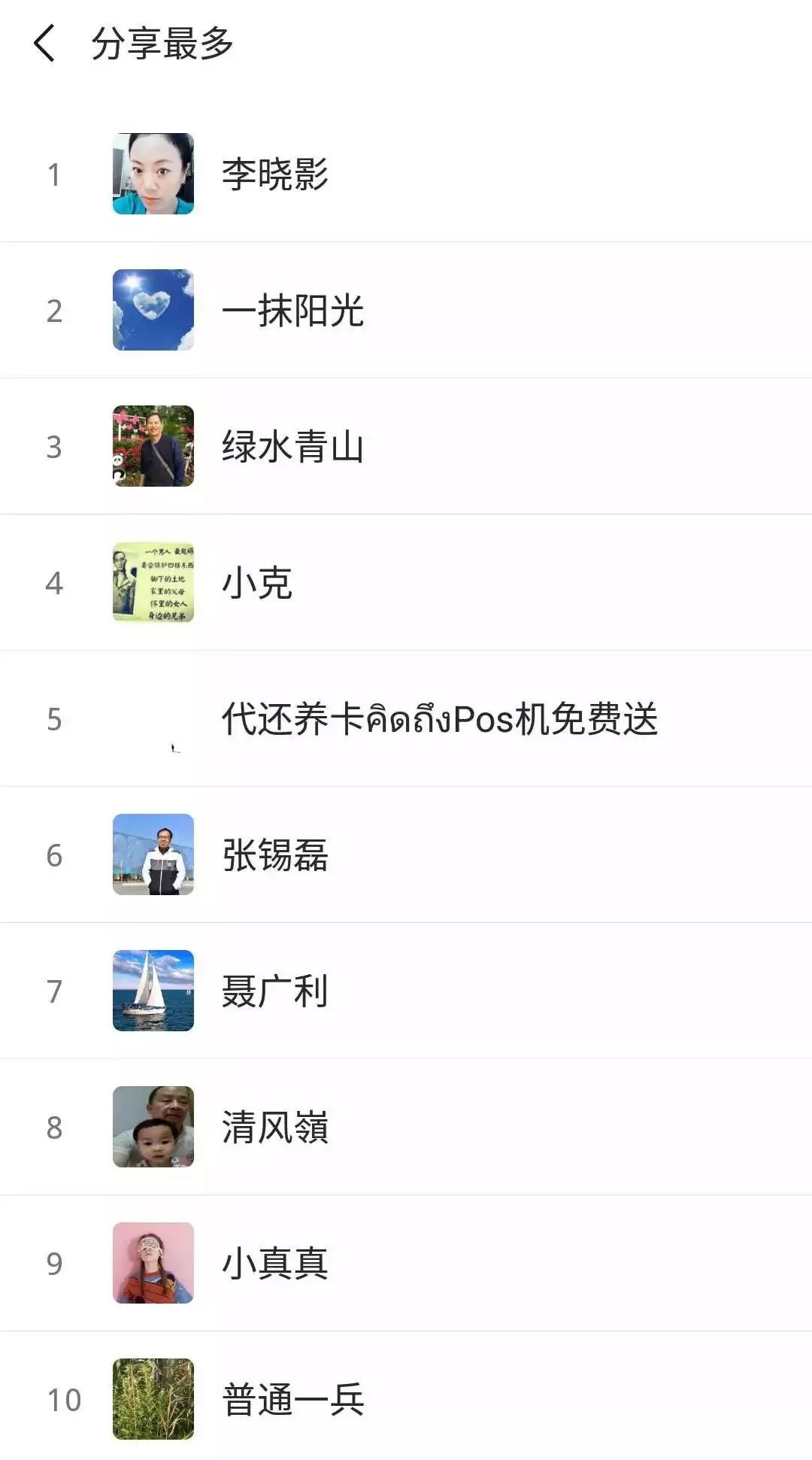 1月24日每天3分钟尽览天下事（春节期间郑州限行规则出炉/*花爆烟竹**郑州各县区全禁）