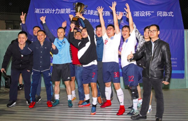 36天16场激烈角逐迎来荣耀之夜·2018首届“湛设杯”足球赛圆满成功