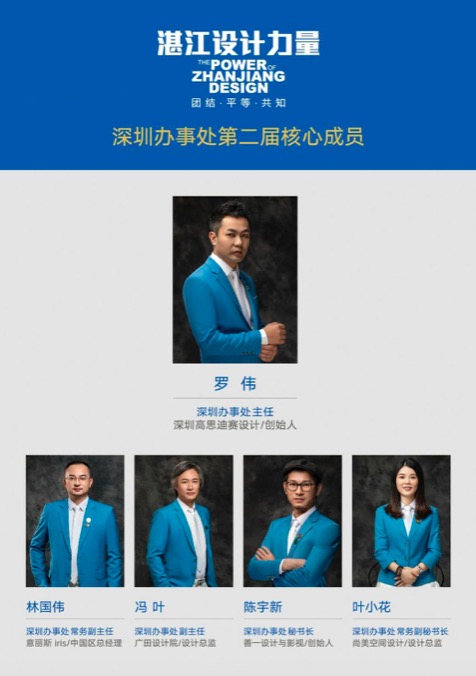 36天16场激烈角逐迎来荣耀之夜·2018首届“湛设杯”足球赛圆满成功