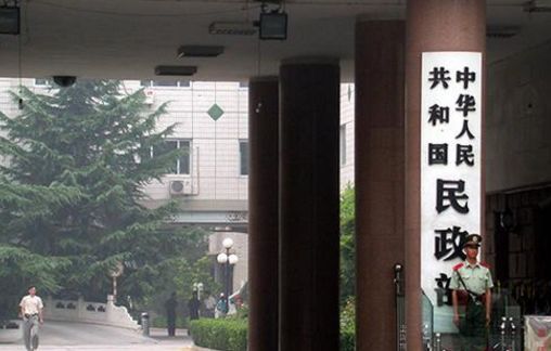 1月24日每天3分钟尽览天下事（春节期间郑州限行规则出炉/*花爆烟竹**郑州各县区全禁）