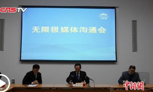 1月24日每天3分钟尽览天下事（春节期间郑州限行规则出炉/*花爆烟竹**郑州各县区全禁）