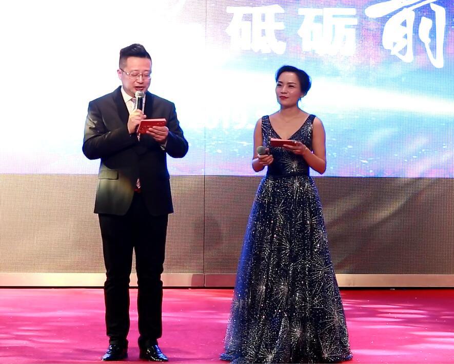 远航国际十周年答谢会圆满闭幕