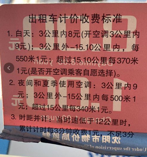 共享汽车来了4块钱就能开一天,共享汽车来一波
