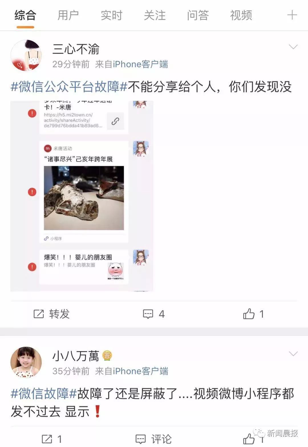 微信被屏蔽消息还能发出去吗,微信发的消息被自动屏蔽了