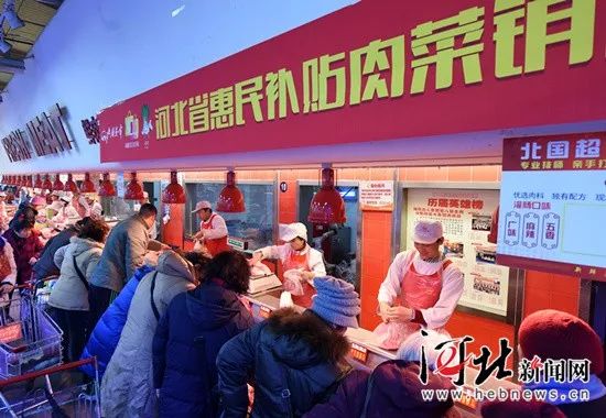 河北省惠民补贴发放通知,河北省惠民补贴地点