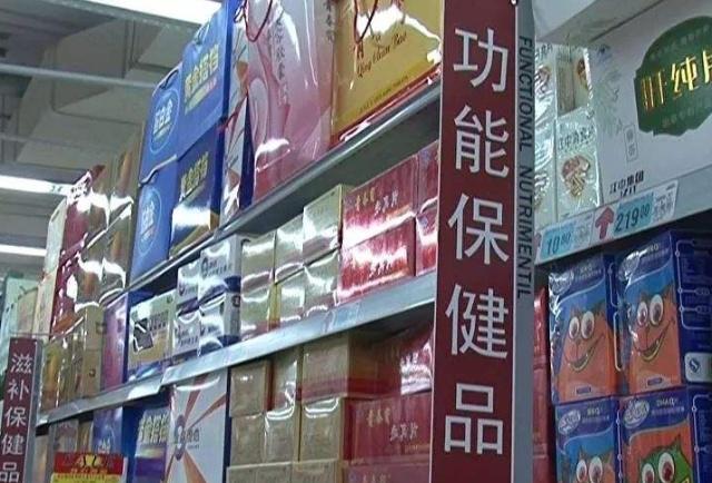 保健品警示语区域可以写净含量吗,保健品警示语大全图片