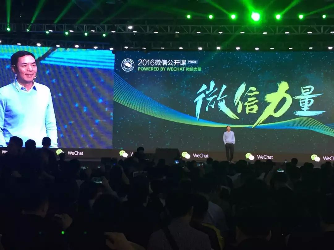 微信之父张小龙是湖南邵阳人,微信之父张小龙一天的工资多少钱