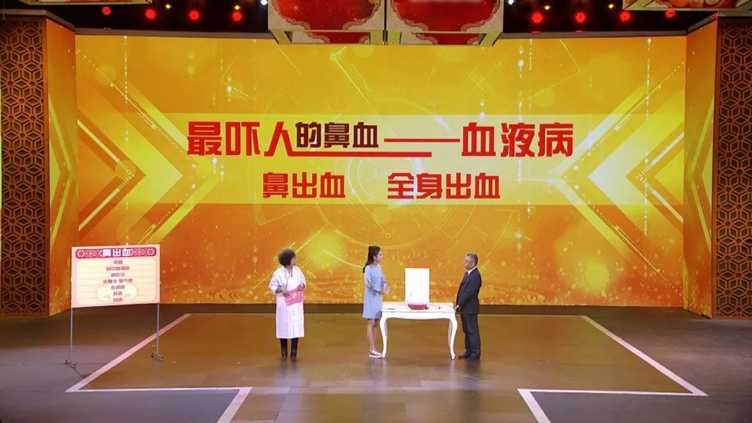 京医预告｜今晚17:25北京医院耳鼻喉科主任医师王晓云做客《养生堂》—《不容忽视的鼻出血》