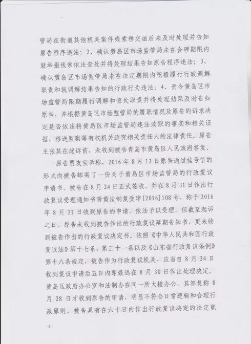 顺丰邮寄公文被处罚,顺丰快递邮寄公文违法怎么处罚