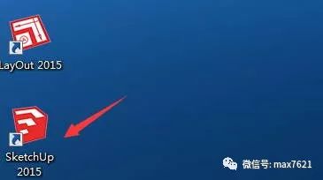 sketchup2017草图大师免费版,su草图大师2018免费安装教程