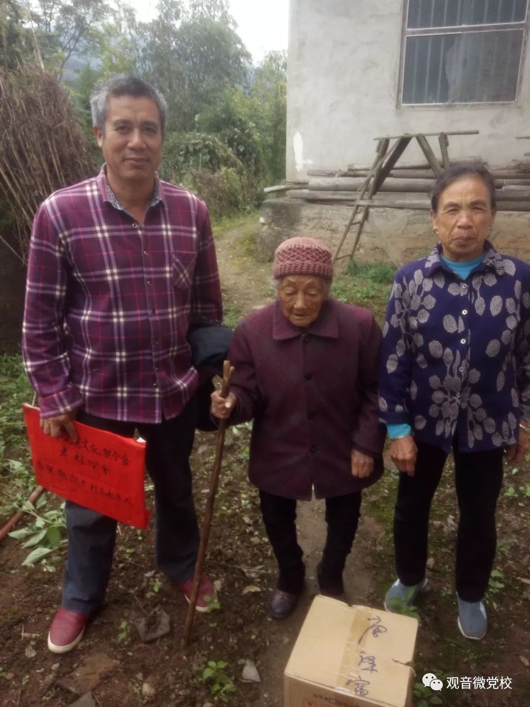 来自佛的回信,来自布达拉宫的信