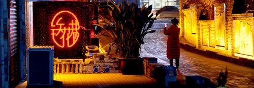 邛崃铁花巷在哪里,邛崃最出名的巷子