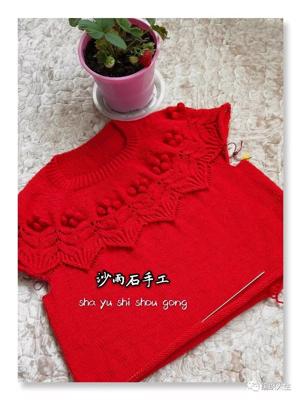 从领口往下织的两色儿童毛衣,从上往下织圆肩儿童毛衣的款式