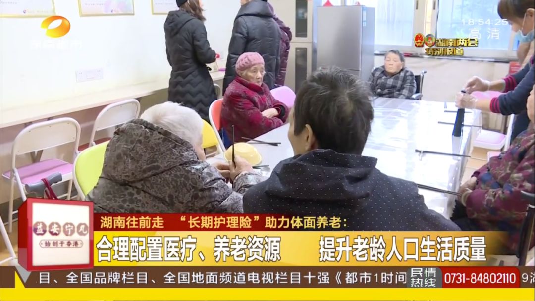 失能老人难负担专人护理费,省人大代表王爱民建议推广“第六险”助力体面养老