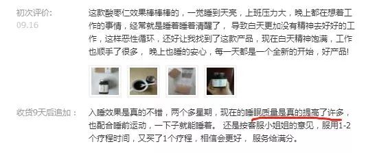 长时间失眠喝什么能助眠,晚上失眠吃最简单东西改善