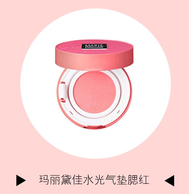 5分钟快速出门妆,日常妆保姆级教程