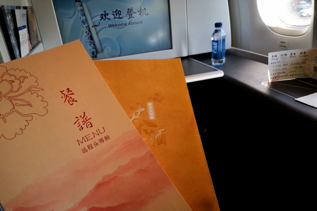 航空顶级头等舱,国际航空公务舱头等舱