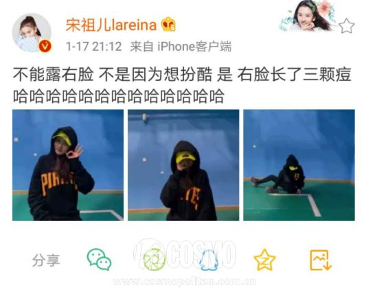 美人计宋祖儿新版,宋祖儿美人计视频全集