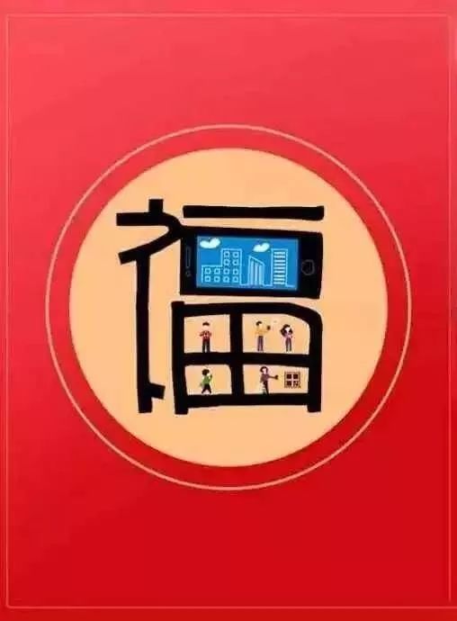 警惕有人盯上了你的信用卡积分,时刻提防别人贪图他的钱财的句子