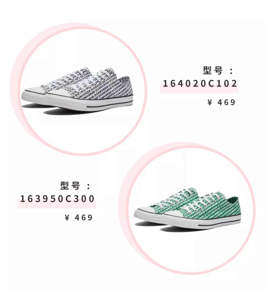 匡威亮橙欧阳娜娜,欧阳娜娜匡威经典款