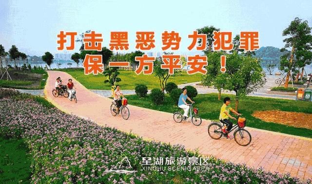 肇庆鼎湖新区体育中心中秋游园会,肇庆新区体育中心中秋游园会