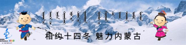 呼伦贝尔市医学会精神卫生学分会第五次学术年会召开