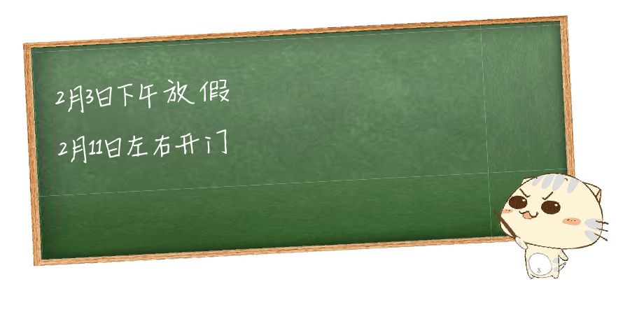 常州小吃店关门时间表,常州放假时间表