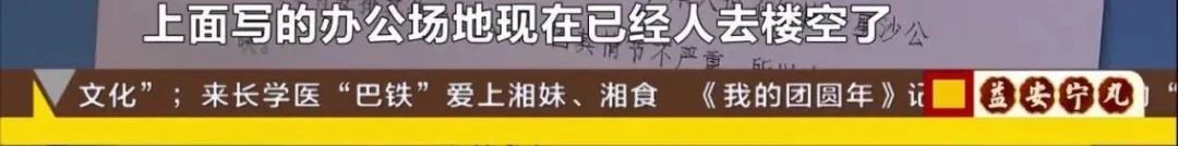冒充“支付宝峰会”!百元小程序价格近2万,支付宝:从未授权