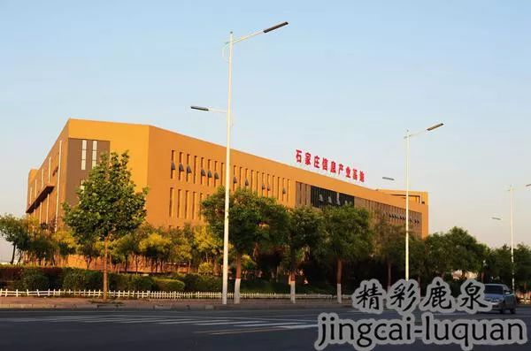 2018鹿泉的“政府帐本”来了！