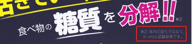 日本智商税产品,智商税产品十大排名