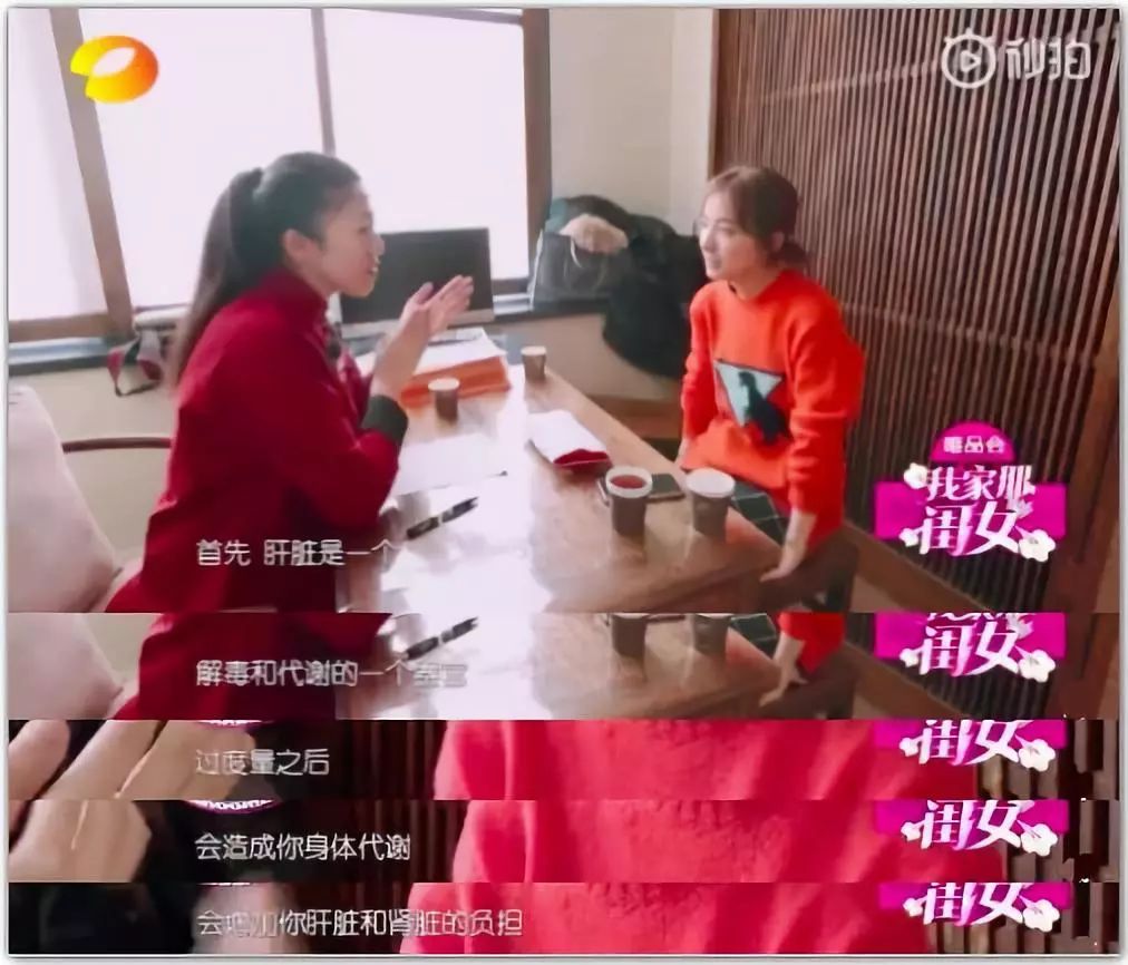 吴昕吃保健品的危害,吴昕保健品事件