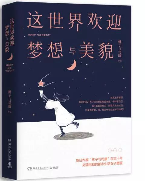 干货分享女生变美小技巧,变美干货小技巧分享博主