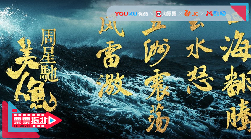 星爷现在还能打破票房纪录吗,星爷包揽前五票房