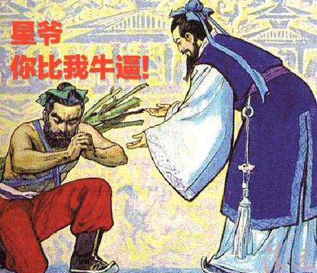 星爷有多少票房,星爷还能否再创票房纪录