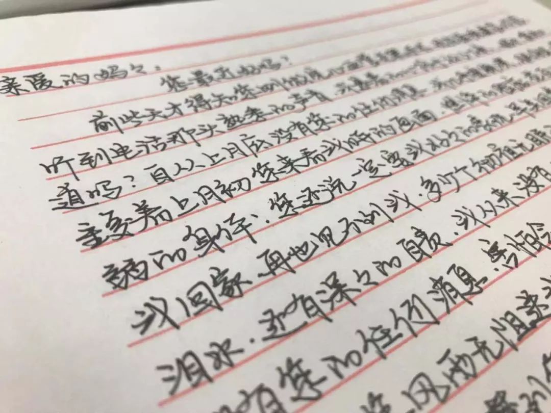 亲爱的爸爸妈妈你们好吗谁唱的,亲爱的爸爸妈妈你们好吗纯音乐