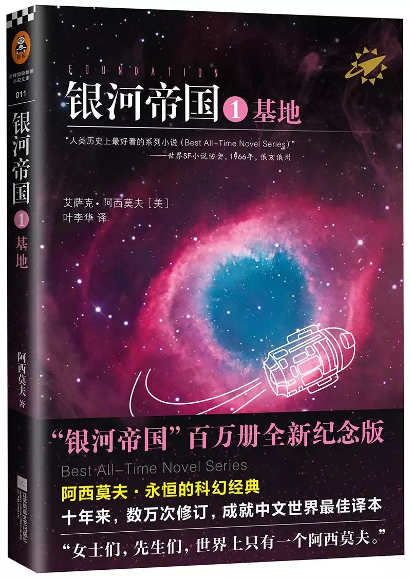 畅销书排行榜前十名介绍,2022年度优秀畅销书排行榜总榜