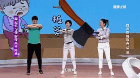 专家现场传授治疗膝盖疼的动作,骨科医生讲解膝盖疼痛